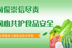 食品安全宣传周｜2023年全国食品安全宣传周来啦~