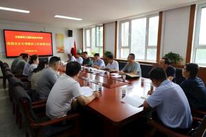 学院召开校园安全专项整治工作推进会