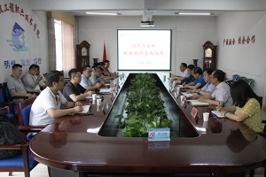 深化校企合作, 助推人才培养——学院与新希望六和股份有限公司等7家企业举行现代学徒制校企合作签约仪式