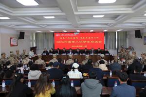 青春披戎装 报国正当时 ‖ 学院举行2026年春季入伍学生欢送会