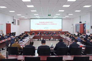 我校当选“全国丝路文化研学旅行产教融合共同体”副理事长单位