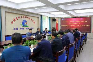 学校组织召开学习贯彻习近平新时代中国特色社会主义思想主题教育专题学习会