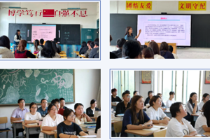 新学期首日！学校领导深入课堂与学生共听“开学第一课”