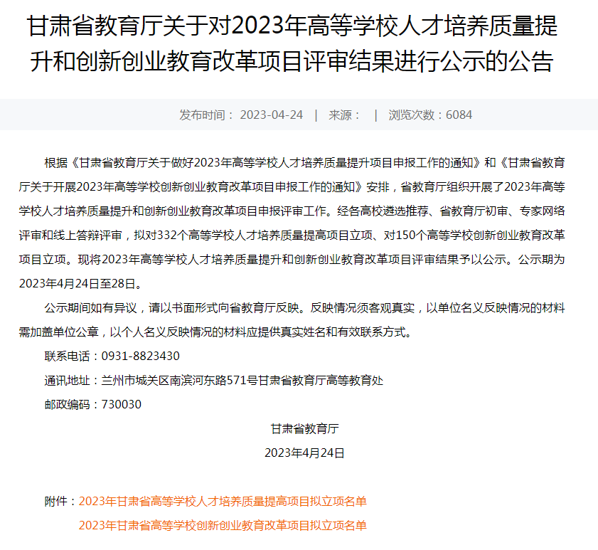 c9060b2e979e47c4a89d8b4df3bcfcbb.png
