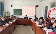 机械工程学院召开党史学习教育部署会
