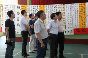 点赞新气象 共绘新愿景——学院举办庆祝建党98周年书画摄影展