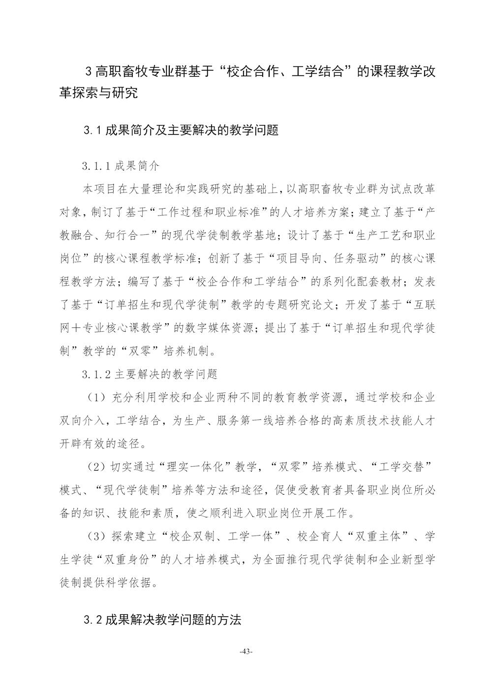 e73db8a65e8e444e9dccd30bed631acb.jpg