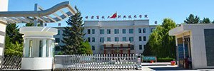 甘肃畜牧工程职业技术学院2019年新年贺词