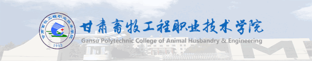 学院召开2025年度党员领导干部民主生活会专题学习研讨会