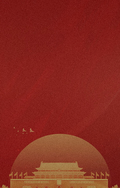 树立和践行正确政绩观学习教育