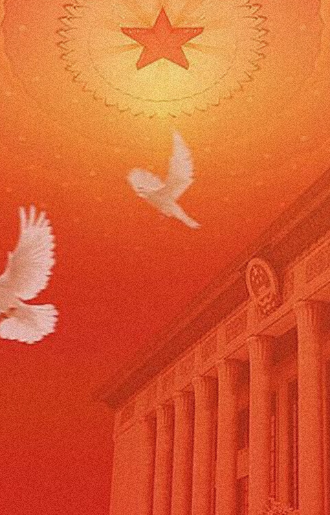 学习贯彻党的二十届四中全会精神