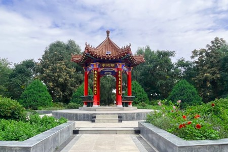 明德园